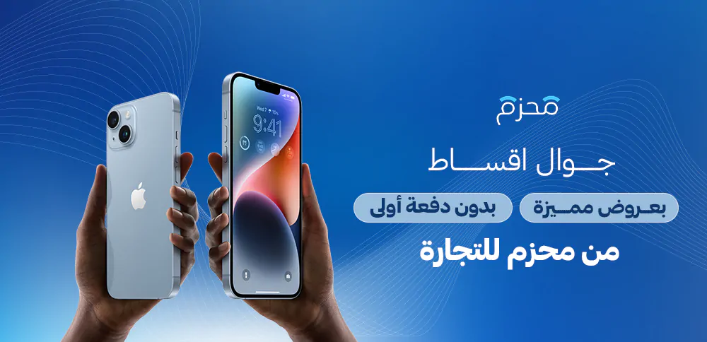 جوال اقساط بدون دفعة أولى